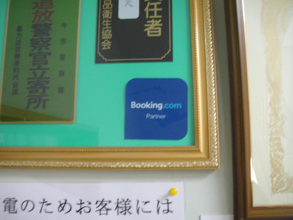 Sudomari Hotel Roman Tsutsuji Нико Екстериор снимка