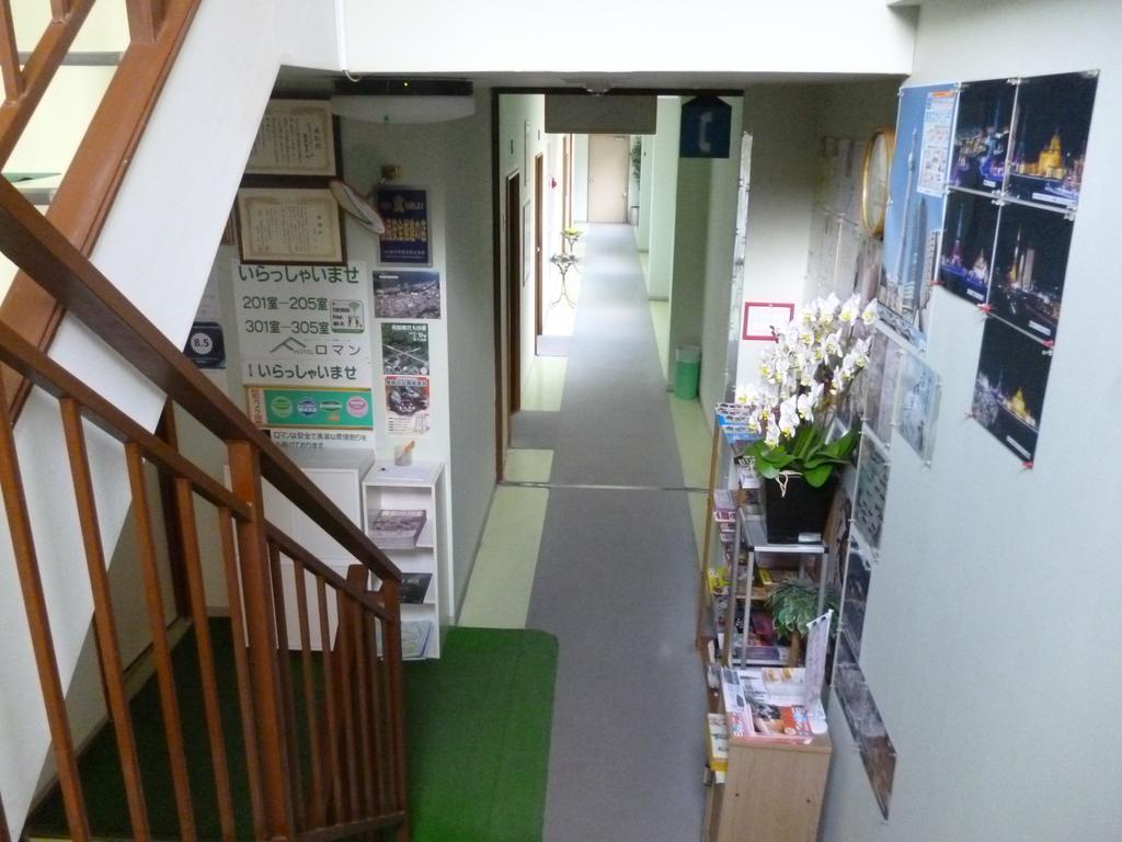 Sudomari Hotel Roman Tsutsuji Нико Екстериор снимка