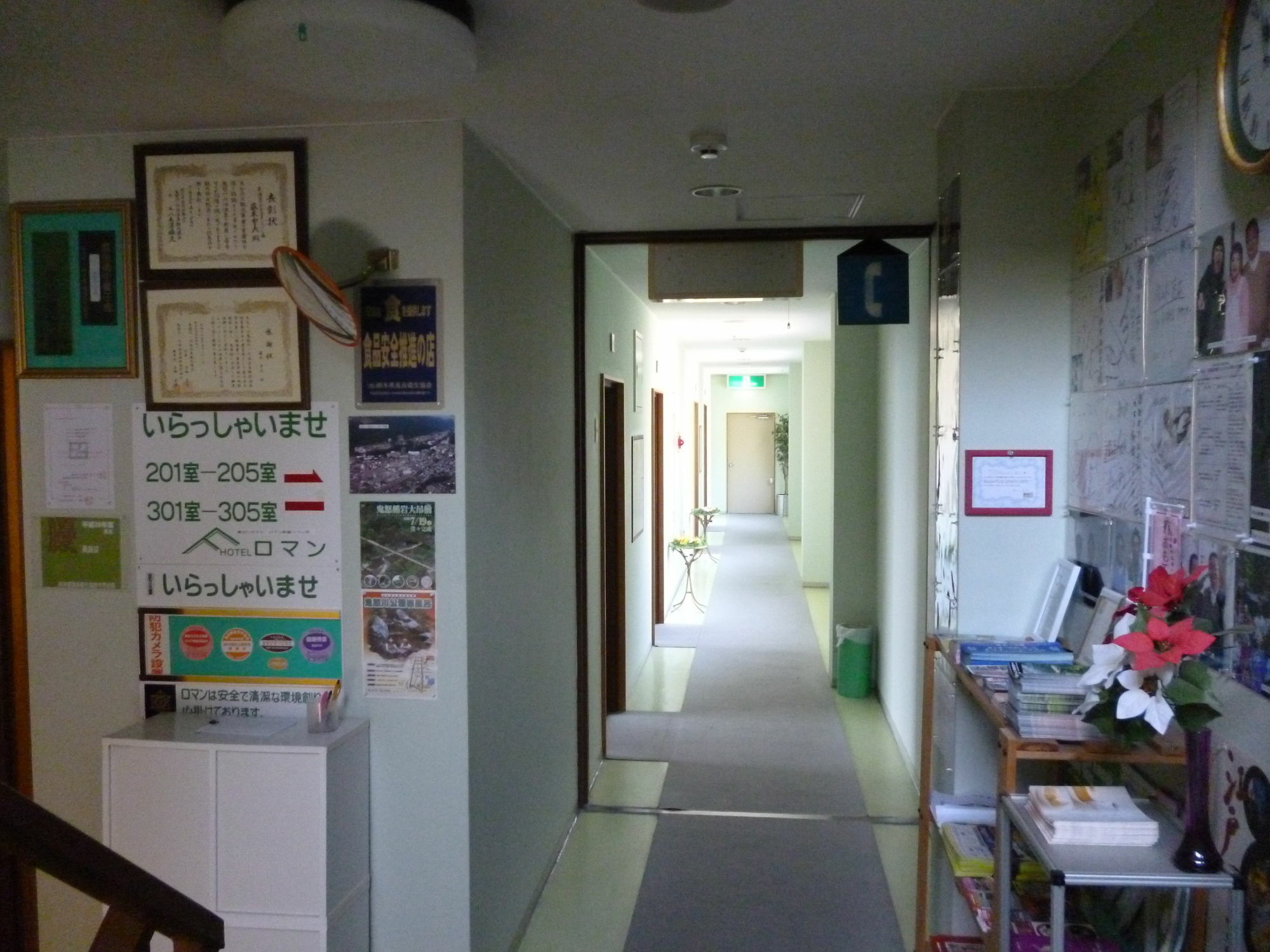 Sudomari Hotel Roman Tsutsuji Нико Екстериор снимка